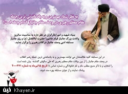 فراخوان مسابقه ادبی 