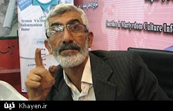 همزمان با فرا رسیدن روز جانباز منتشر می شود: 