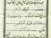 وصيت نامه مسعود ادهمي
