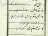 وصيت نامه مسعود ادهمي