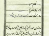وصيت نامه مسعود ادهمي