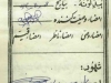 وصيت نامه مسعود ادهمي