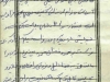 وصيت نامه مسعود ادهمي
