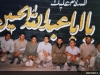 عبدالعلی ولایی