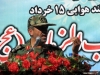 عباسعلي جان نثاري